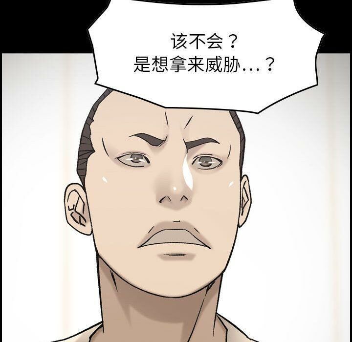 贪婪烈火[h漫]韩漫全集-贪婪烈火-第22章无删减无遮挡章节图片 