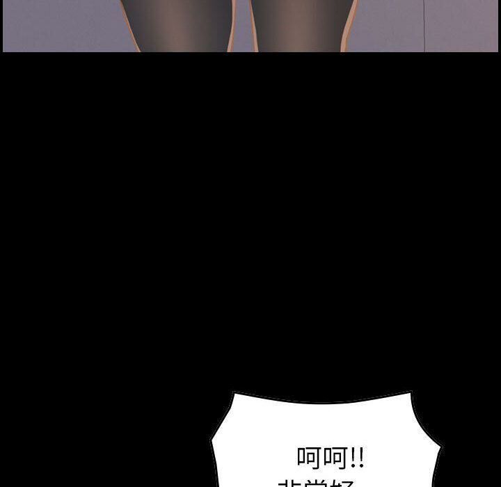 贪婪烈火[h漫]韩漫全集-贪婪烈火-第22章无删减无遮挡章节图片 