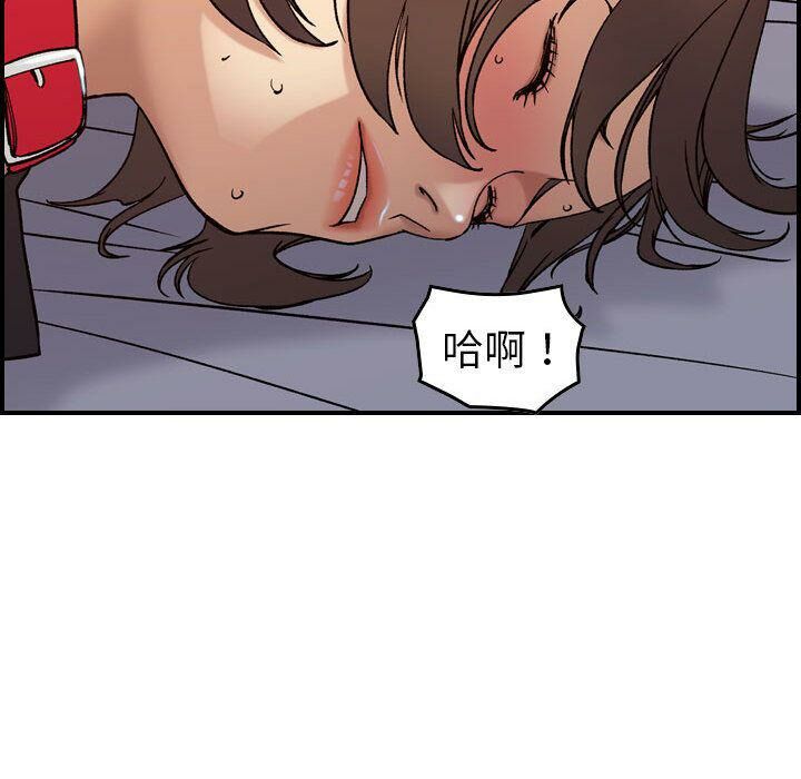 贪婪烈火[h漫]韩漫全集-贪婪烈火-第22章无删减无遮挡章节图片 