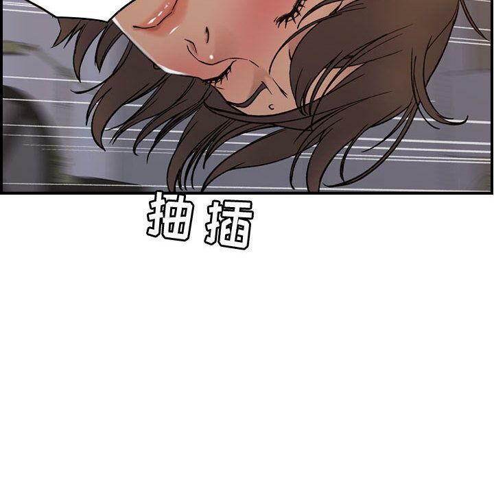 贪婪烈火[h漫]韩漫全集-贪婪烈火-第22章无删减无遮挡章节图片 