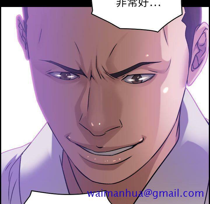 贪婪烈火[h漫]韩漫全集-贪婪烈火-第22章无删减无遮挡章节图片 