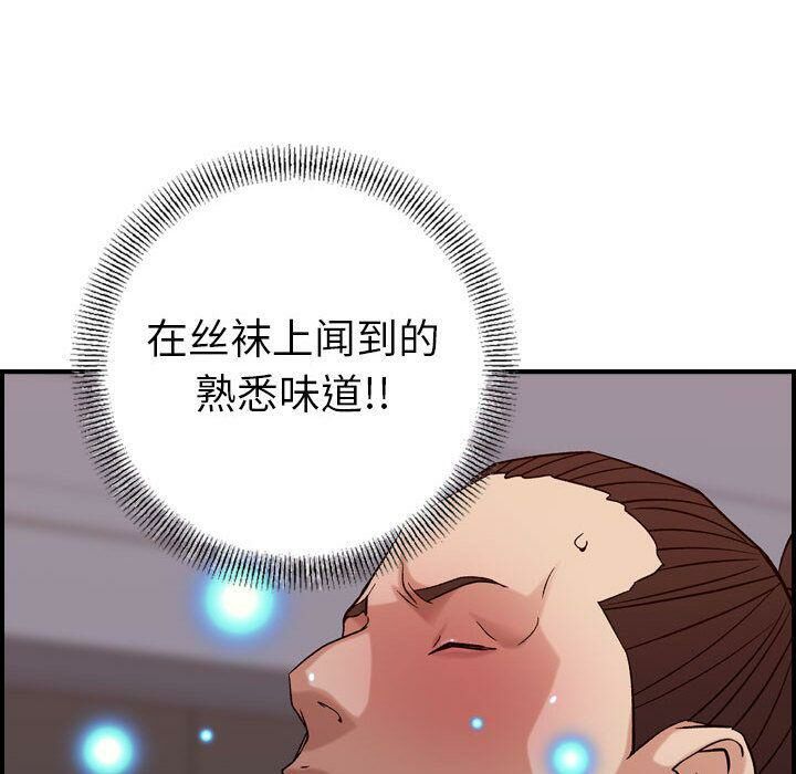贪婪烈火[h漫]韩漫全集-贪婪烈火-第22章无删减无遮挡章节图片 
