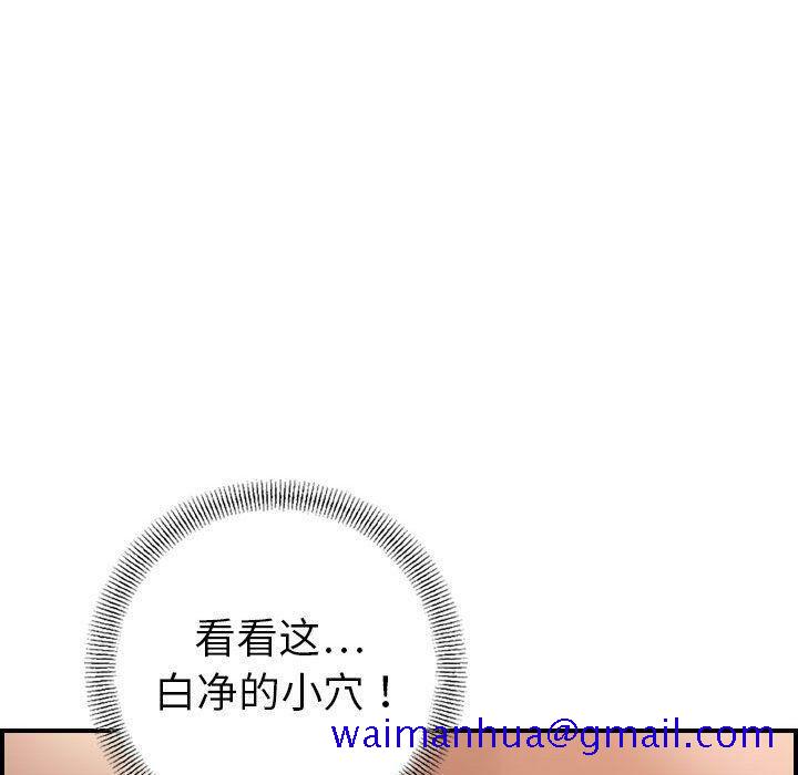 贪婪烈火[h漫]韩漫全集-贪婪烈火-第22章无删减无遮挡章节图片 