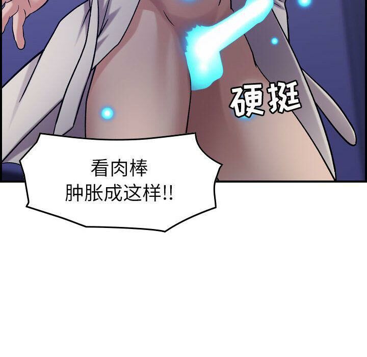 贪婪烈火[h漫]韩漫全集-贪婪烈火-第22章无删减无遮挡章节图片 