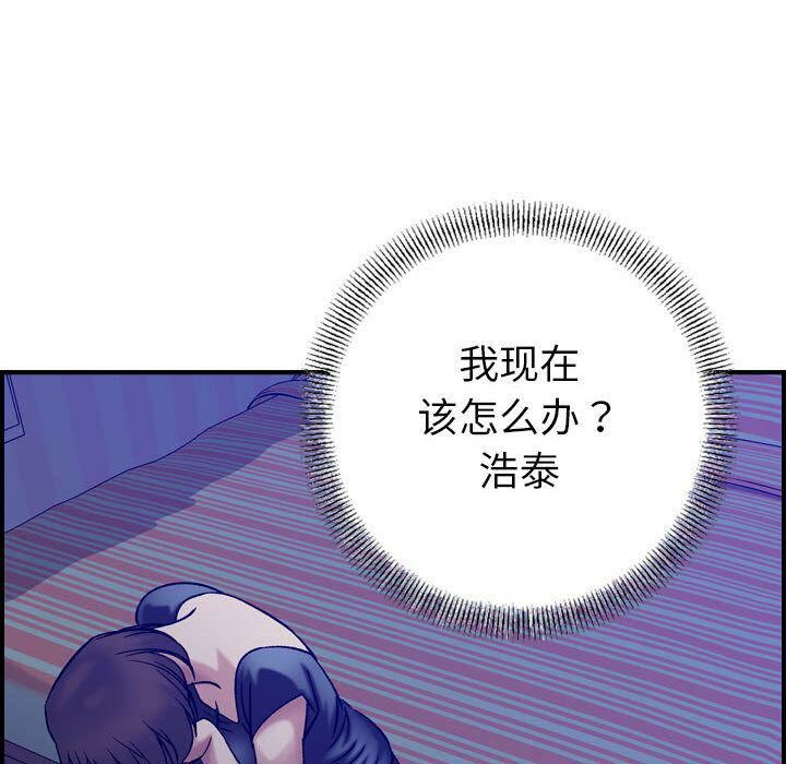 贪婪烈火[h漫]韩漫全集-贪婪烈火-第22章无删减无遮挡章节图片 