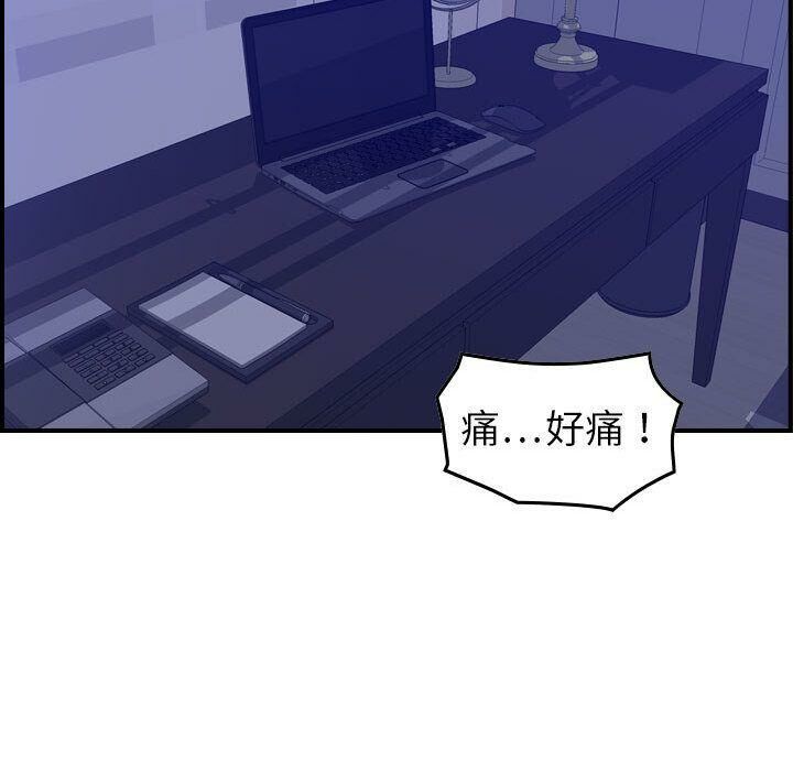 贪婪烈火[h漫]韩漫全集-贪婪烈火-第22章无删减无遮挡章节图片 