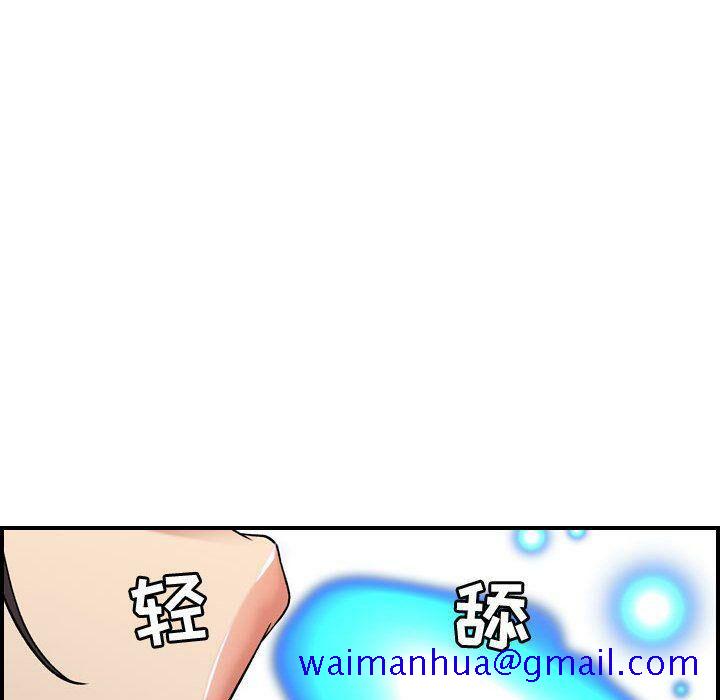 贪婪烈火[h漫]韩漫全集-贪婪烈火-第22章无删减无遮挡章节图片 