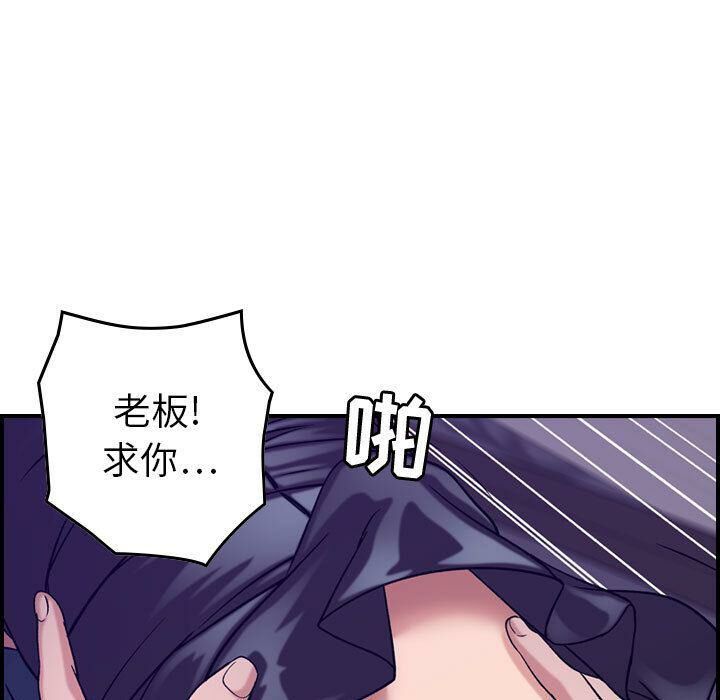 贪婪烈火[h漫]韩漫全集-贪婪烈火-第22章无删减无遮挡章节图片 