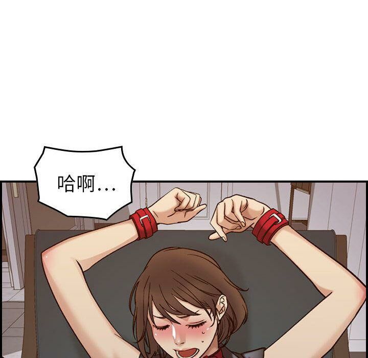 贪婪烈火[h漫]韩漫全集-贪婪烈火-第22章无删减无遮挡章节图片 