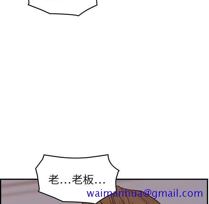 贪婪烈火[h漫]韩漫全集-贪婪烈火-第22章无删减无遮挡章节图片 