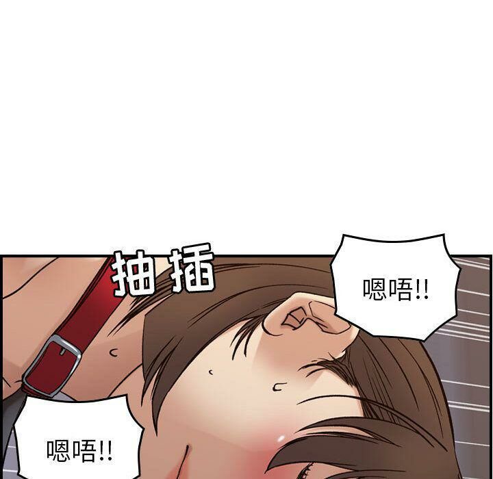 贪婪烈火[h漫]韩漫全集-贪婪烈火-第22章无删减无遮挡章节图片 