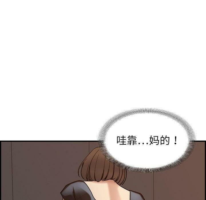 贪婪烈火[h漫]韩漫全集-贪婪烈火-第22章无删减无遮挡章节图片 