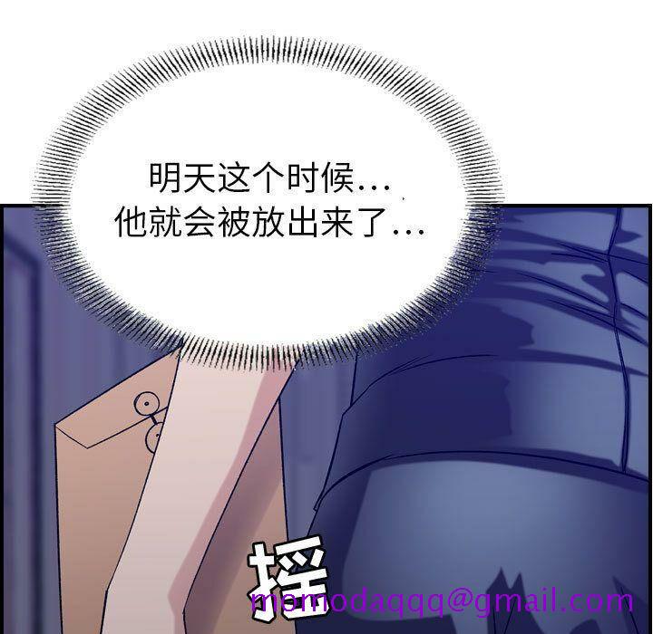 贪婪烈火[h漫]韩漫全集-贪婪烈火-第22章无删减无遮挡章节图片 