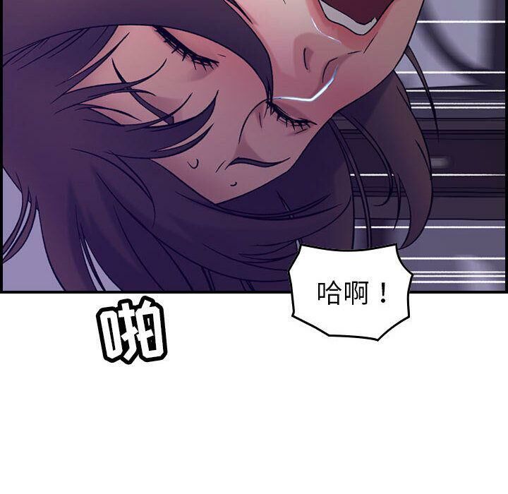 贪婪烈火[h漫]韩漫全集-贪婪烈火-第22章无删减无遮挡章节图片 