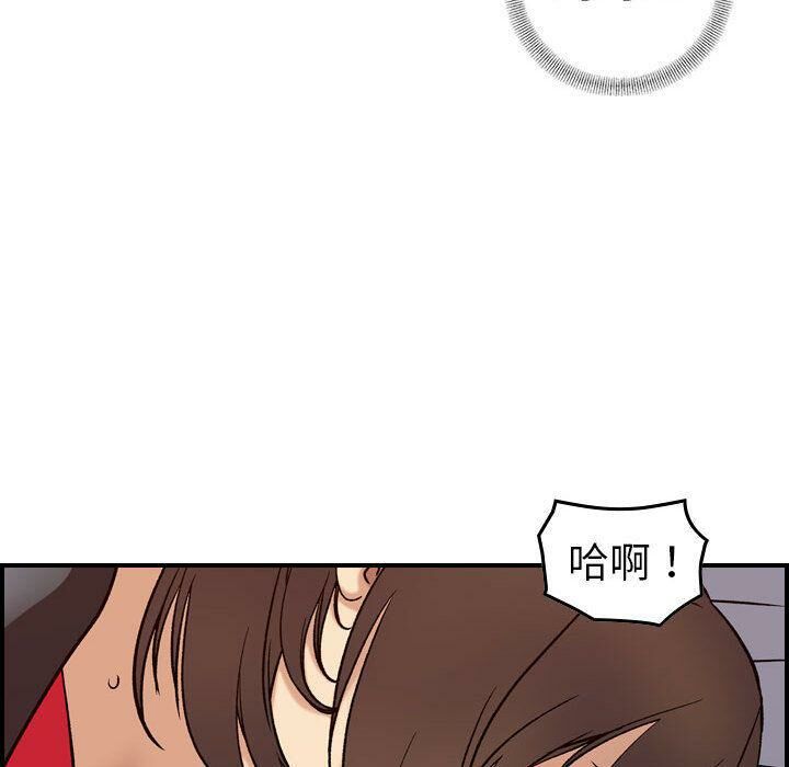 贪婪烈火[h漫]韩漫全集-贪婪烈火-第22章无删减无遮挡章节图片 