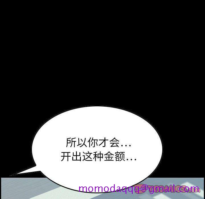 贪婪烈火[h漫]韩漫全集-贪婪烈火-第22章无删减无遮挡章节图片 