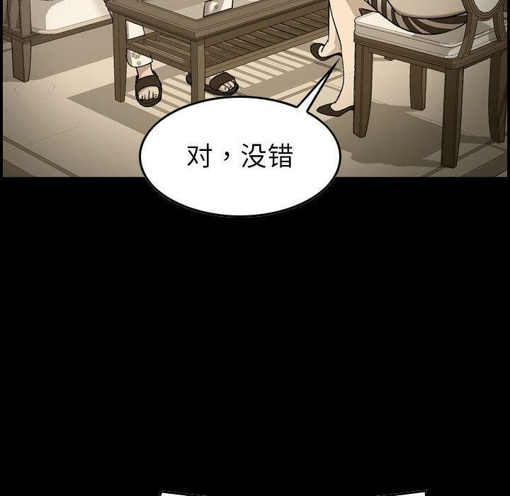 贪婪烈火[h漫]韩漫全集-贪婪烈火-第22章无删减无遮挡章节图片 