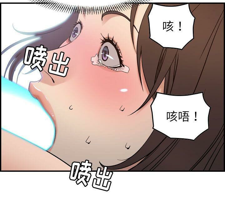 贪婪烈火[h漫]韩漫全集-贪婪烈火-第22章无删减无遮挡章节图片 