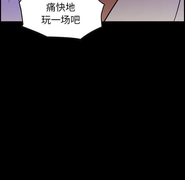 贪婪烈火[h漫]韩漫全集-贪婪烈火-第22章无删减无遮挡章节图片 