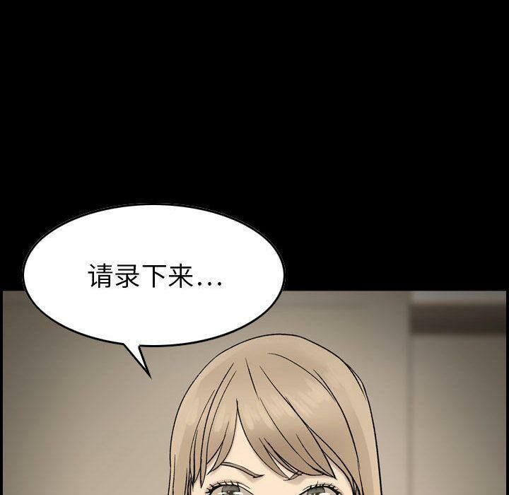 贪婪烈火[h漫]韩漫全集-贪婪烈火-第22章无删减无遮挡章节图片 