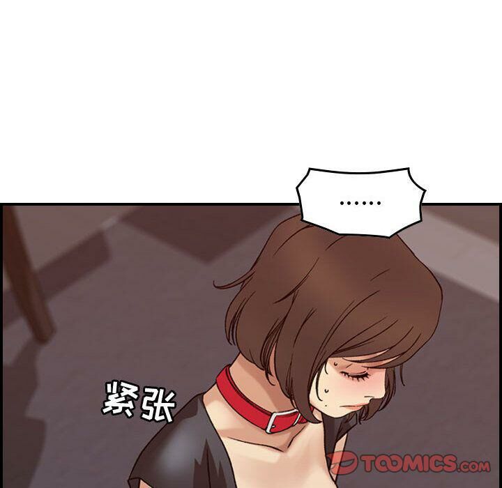 贪婪烈火[h漫]韩漫全集-贪婪烈火-第22章无删减无遮挡章节图片 