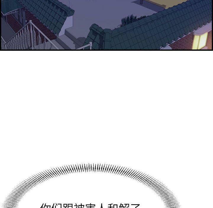 贪婪烈火[h漫]韩漫全集-贪婪烈火-第22章无删减无遮挡章节图片 