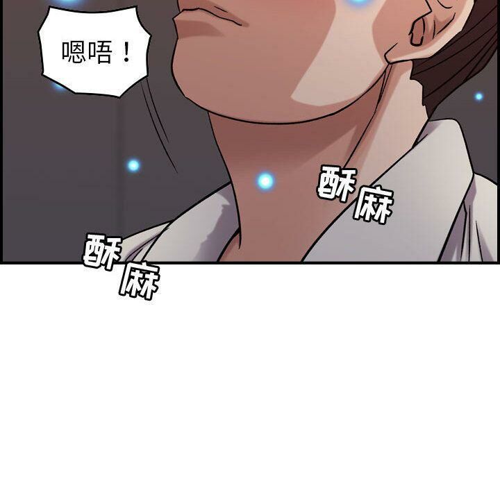 贪婪烈火[h漫]韩漫全集-贪婪烈火-第22章无删减无遮挡章节图片 