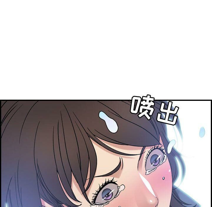 贪婪烈火[h漫]韩漫全集-贪婪烈火-第22章无删减无遮挡章节图片 