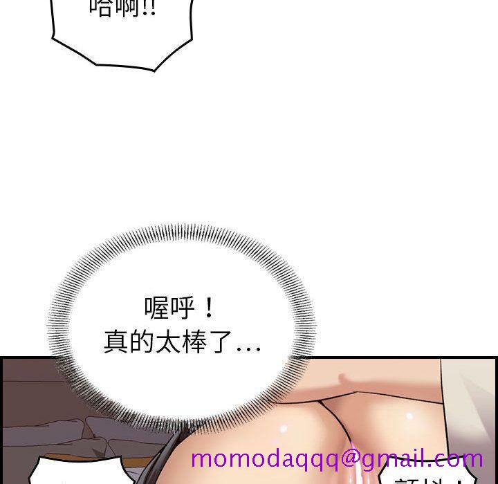 贪婪烈火[h漫]韩漫全集-贪婪烈火-第22章无删减无遮挡章节图片 