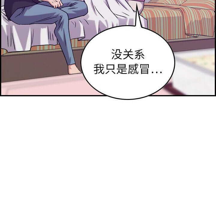 贪婪烈火[h漫]韩漫全集-贪婪烈火-第23章无删减无遮挡章节图片 
