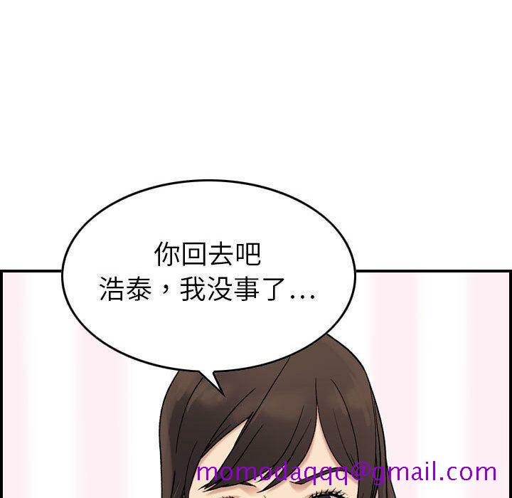 贪婪烈火[h漫]韩漫全集-贪婪烈火-第23章无删减无遮挡章节图片 