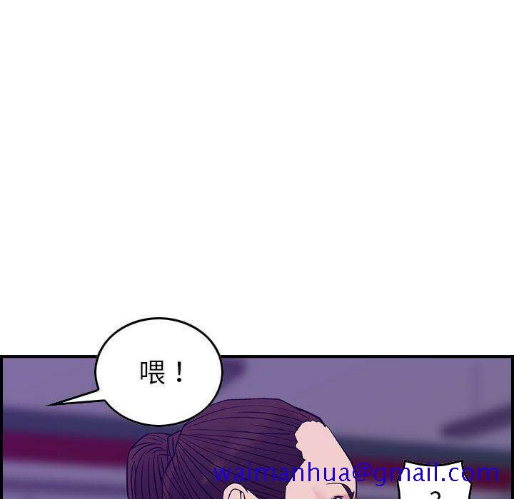 贪婪烈火[h漫]韩漫全集-贪婪烈火-第23章无删减无遮挡章节图片 