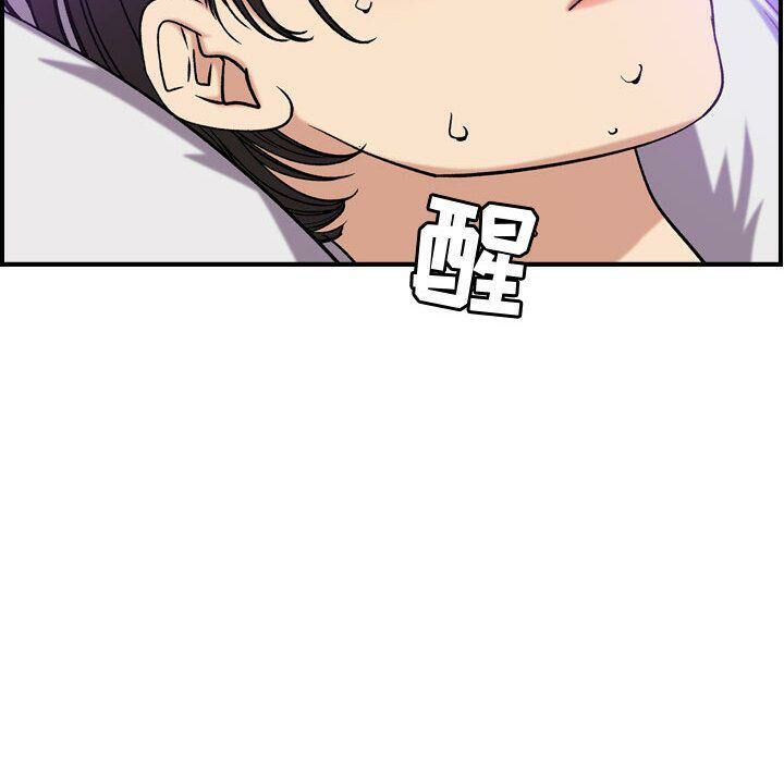 贪婪烈火[h漫]韩漫全集-贪婪烈火-第23章无删减无遮挡章节图片 