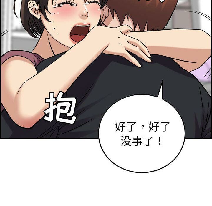 贪婪烈火[h漫]韩漫全集-贪婪烈火-第23章无删减无遮挡章节图片 