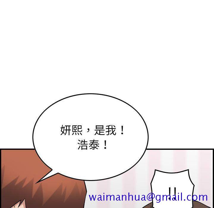 贪婪烈火[h漫]韩漫全集-贪婪烈火-第23章无删减无遮挡章节图片 