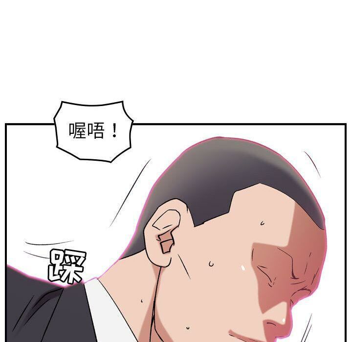 贪婪烈火[h漫]韩漫全集-贪婪烈火-第23章无删减无遮挡章节图片 