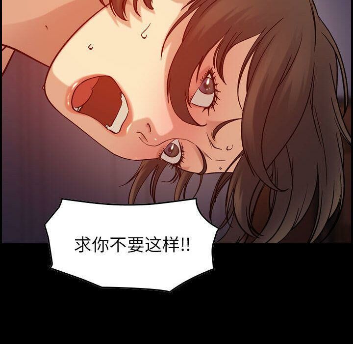 贪婪烈火[h漫]韩漫全集-贪婪烈火-第23章无删减无遮挡章节图片 