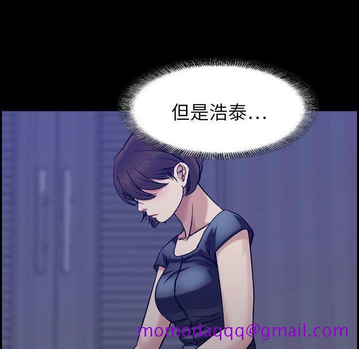 贪婪烈火[h漫]韩漫全集-贪婪烈火-第23章无删减无遮挡章节图片 
