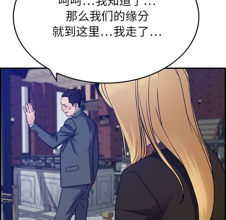 贪婪烈火[h漫]韩漫全集-贪婪烈火-第23章无删减无遮挡章节图片 