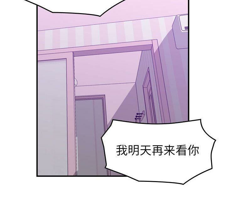 贪婪烈火[h漫]韩漫全集-贪婪烈火-第23章无删减无遮挡章节图片 
