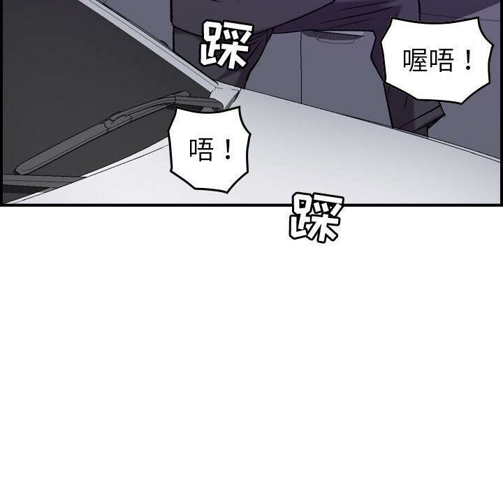 贪婪烈火[h漫]韩漫全集-贪婪烈火-第23章无删减无遮挡章节图片 