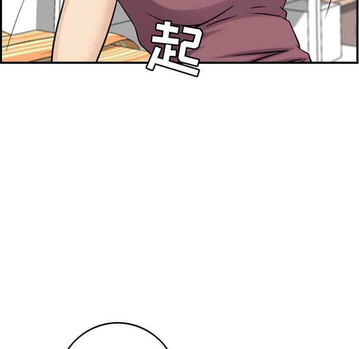 贪婪烈火[h漫]韩漫全集-贪婪烈火-第23章无删减无遮挡章节图片 