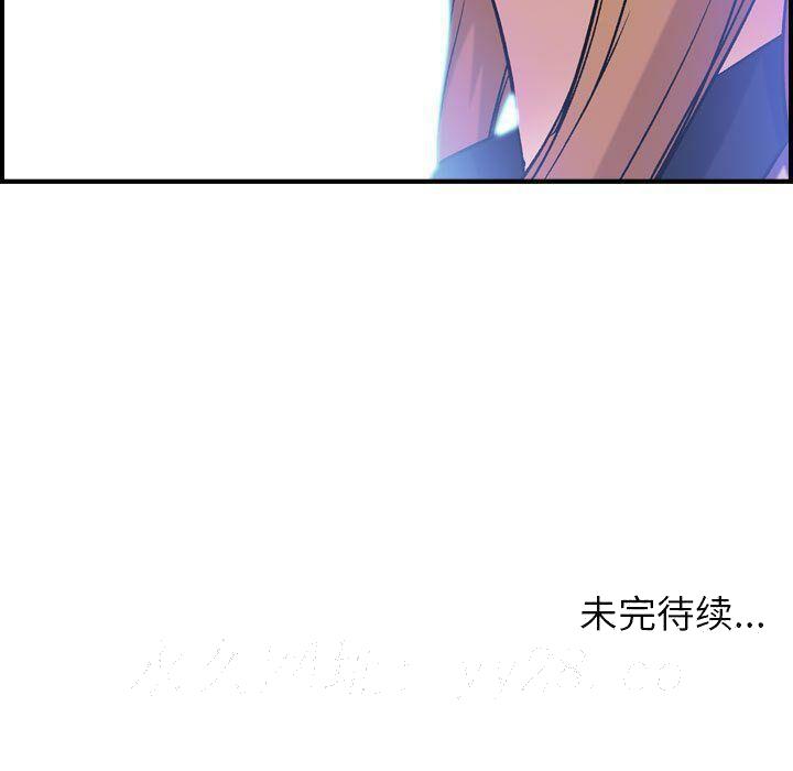贪婪烈火[h漫]韩漫全集-贪婪烈火-第23章无删减无遮挡章节图片 