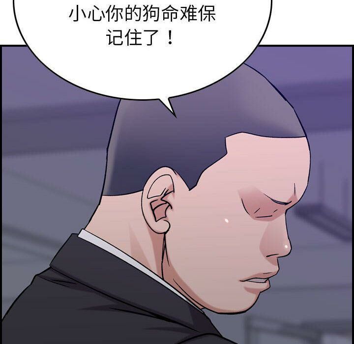 贪婪烈火[h漫]韩漫全集-贪婪烈火-第23章无删减无遮挡章节图片 