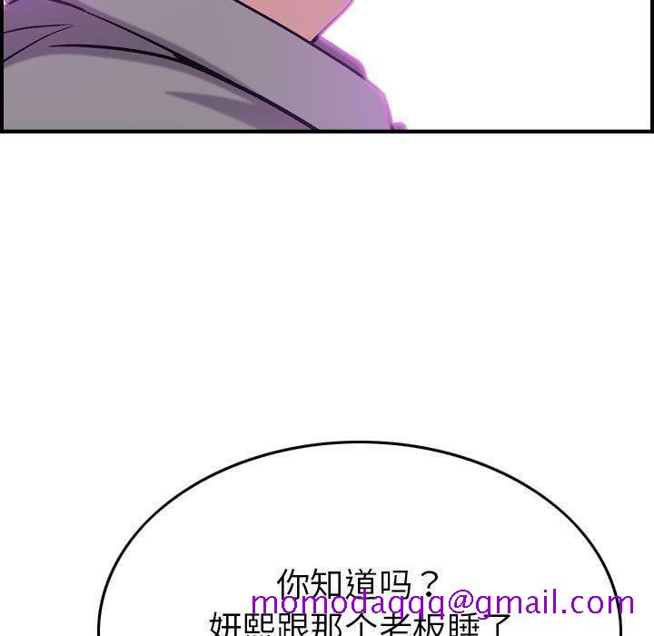 贪婪烈火[h漫]韩漫全集-贪婪烈火-第23章无删减无遮挡章节图片 