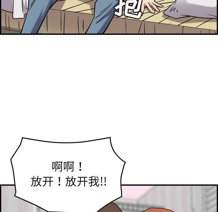 贪婪烈火[h漫]韩漫全集-贪婪烈火-第23章无删减无遮挡章节图片 