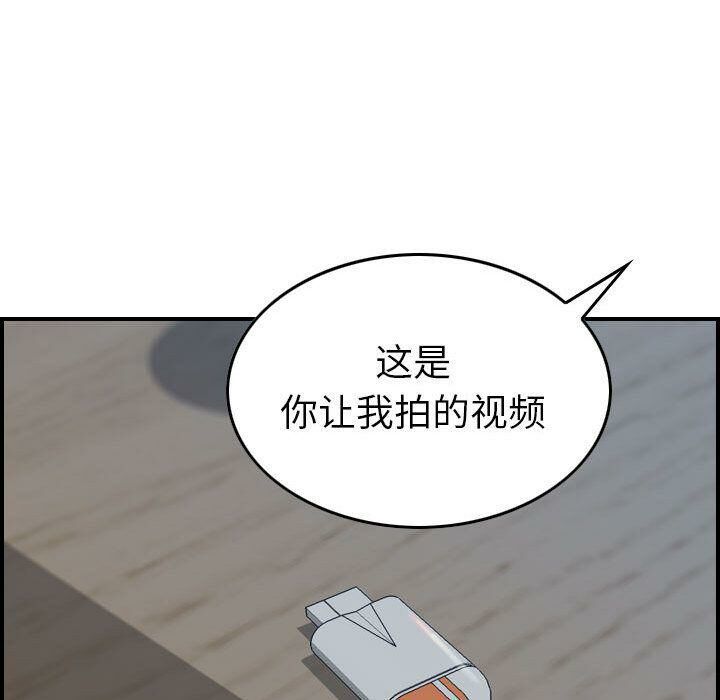 贪婪烈火[h漫]韩漫全集-贪婪烈火-第23章无删减无遮挡章节图片 