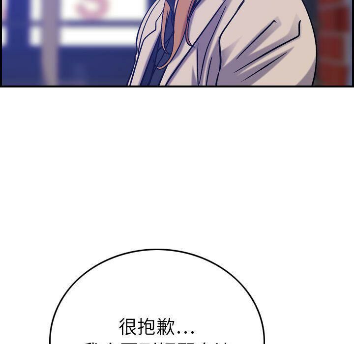贪婪烈火[h漫]韩漫全集-贪婪烈火-第23章无删减无遮挡章节图片 