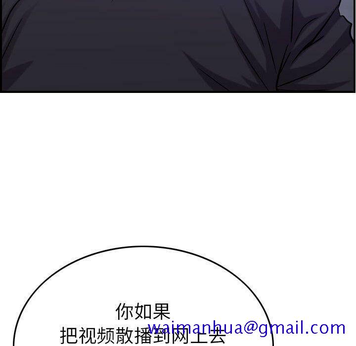 贪婪烈火[h漫]韩漫全集-贪婪烈火-第23章无删减无遮挡章节图片 