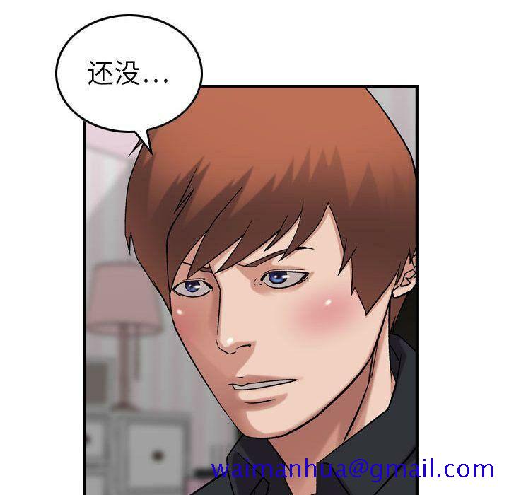 贪婪烈火[h漫]韩漫全集-贪婪烈火-第23章无删减无遮挡章节图片 